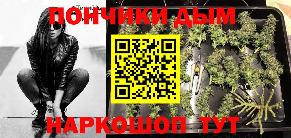 МАРИХУАНА MAZAR  Бошки марихуана White Widow  Бошки Шишки конопля  Вход с VPN  Белорецк 